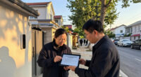 关于对《中仓街道西营前街家园中心项目城市更新实施方案》公开征求意见的公告 - 北京市人民政府